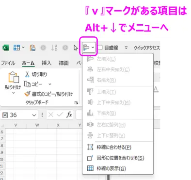 プルダウンメニューの開き方